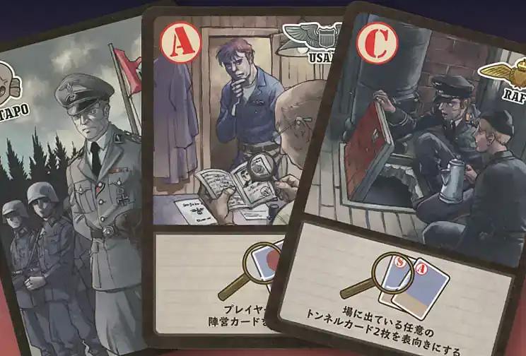 の内容