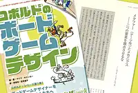の内容