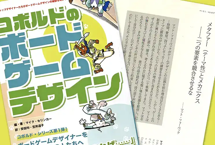 の内容
