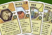 の内容