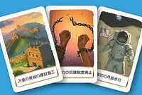 の内容