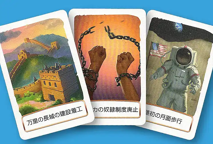 の内容