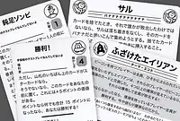 の内容