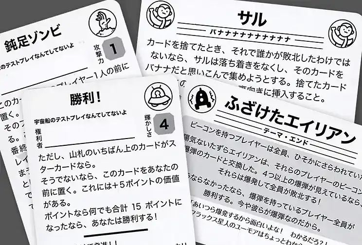 の内容