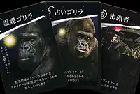 の内容