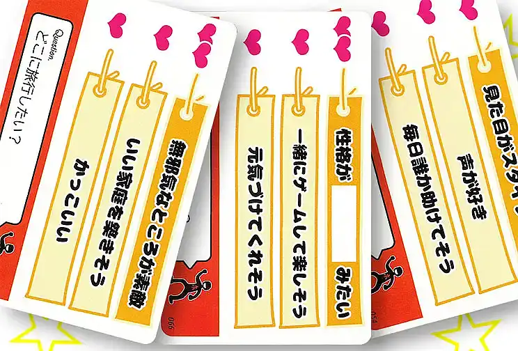 みんなでホメローの内容