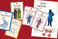 の内容