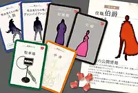 の内容