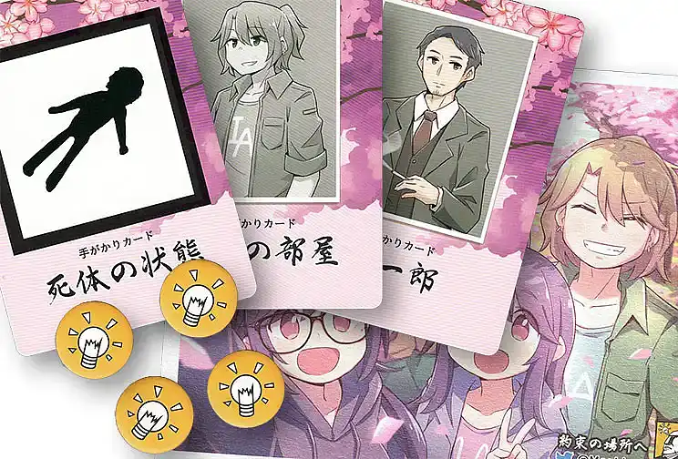 約束の場所への内容