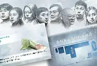 の内容