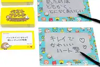 の内容