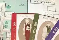 の内容