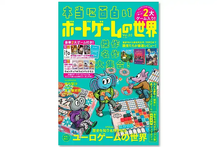 の内容
