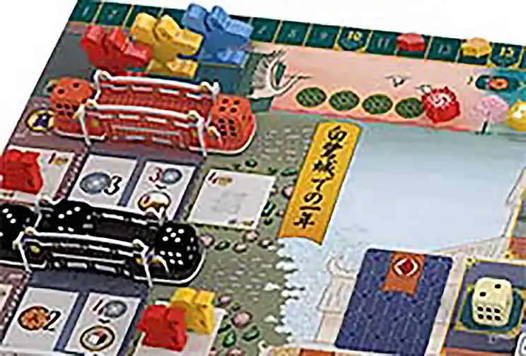 白鷺城の内容