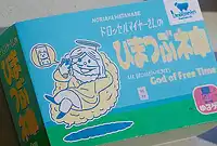 の内容