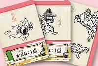 の内容