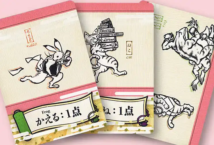 ならんで！鳥獣戯画の内容