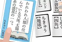 の内容