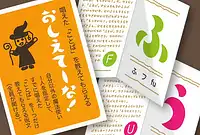 の内容