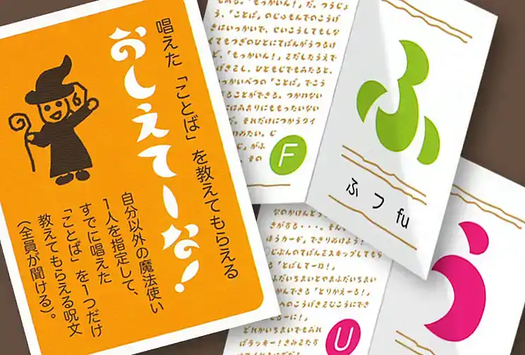 の内容
