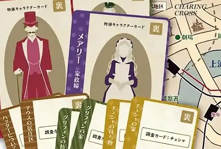 顔のないアリスの内容