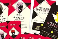 の内容