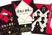 の内容