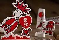 の内容