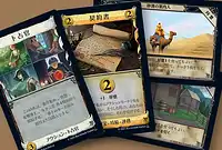 の内容