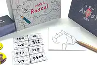 の内容