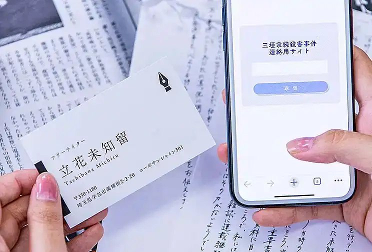 の内容