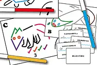 の内容