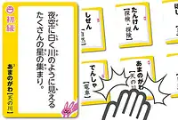 の内容