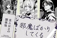 の内容