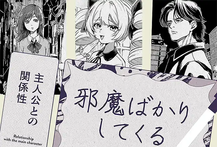 の内容