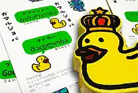 の内容