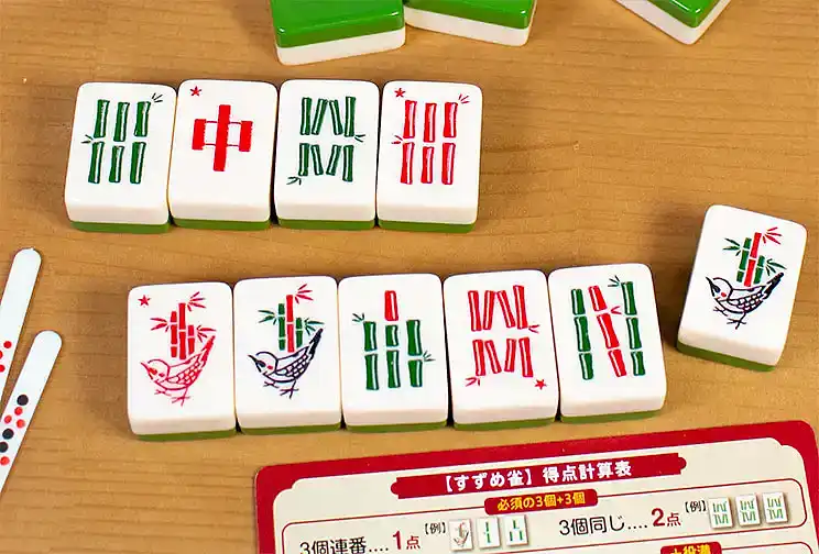 ゲーム『すずめ雀』案内 | SUPPE:すごろくやのオンラインストア