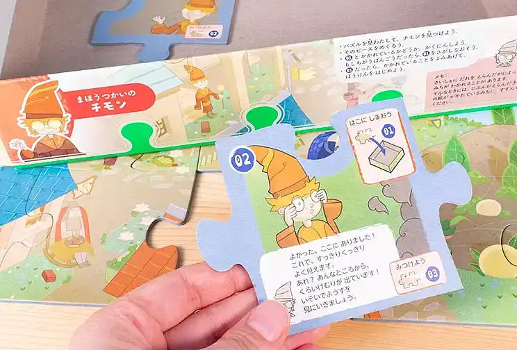 魔法の国のドラゴンの内容 1