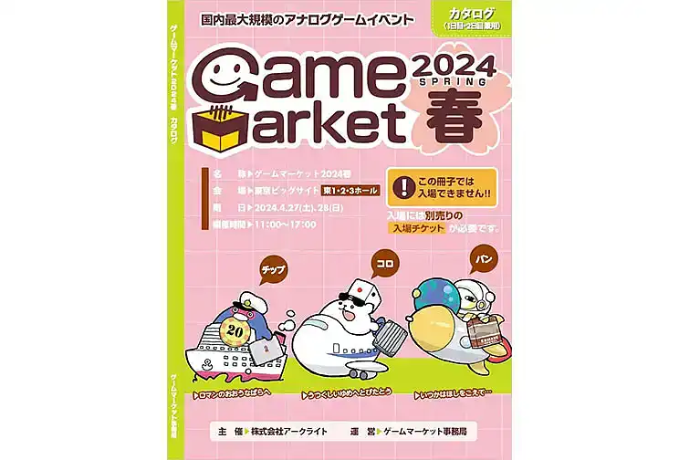 の内容
