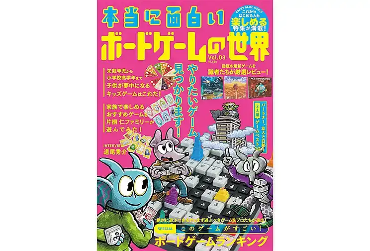 の内容