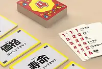 の内容