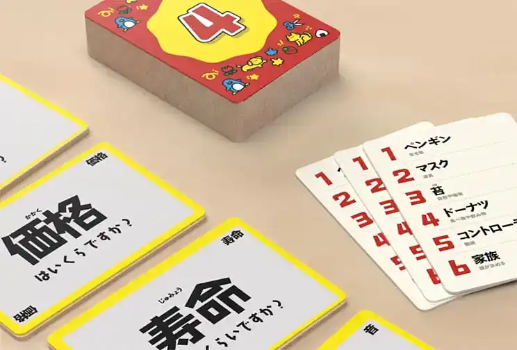 みんなでアテタンゴの内容