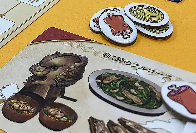の内容