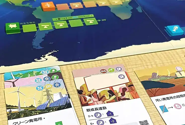 eミッションの内容 1