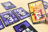 の内容