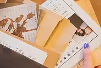 の内容