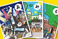 の内容