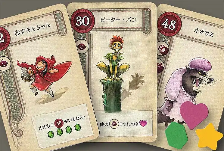 オトギドラフトの内容 1