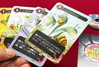 の内容