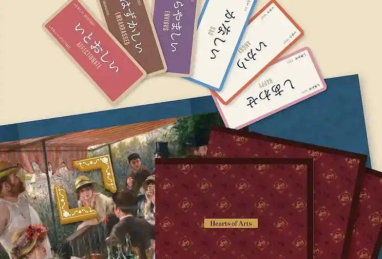 アートのきもちの内容